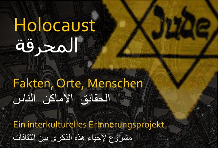Plakat EP Holocaust A4-page-001.jpg